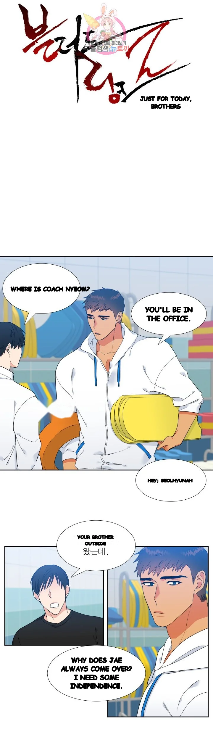 Blood Link Manhwa Online Agaaabb Chapter 13 - Page 2