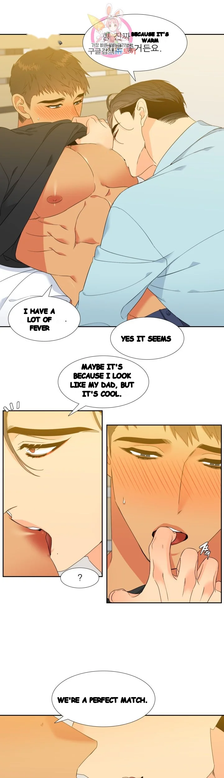 Blood Link Manhwa Online Agaaabb Chapter 13 - Page 22