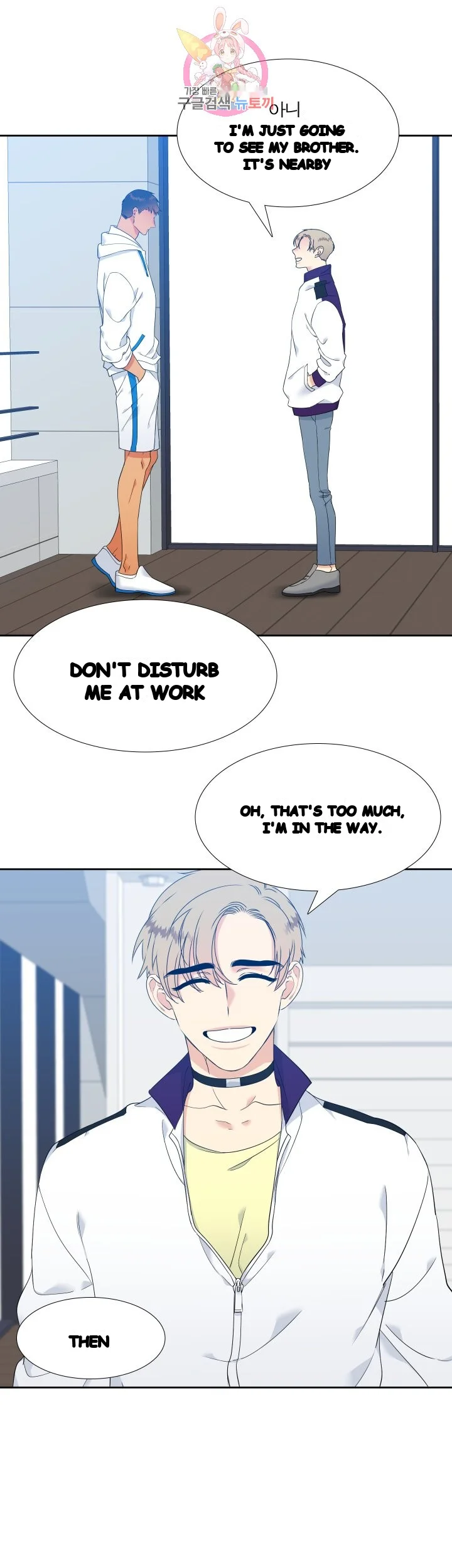 Blood Link Manhwa Online Agaaabb Chapter 13 - Page 5