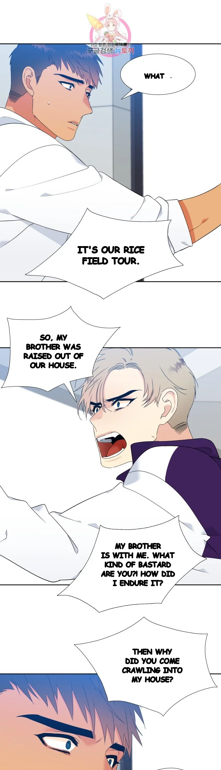 Blood Link Manhwa Online Agaaabb Chapter 13 - Page 8