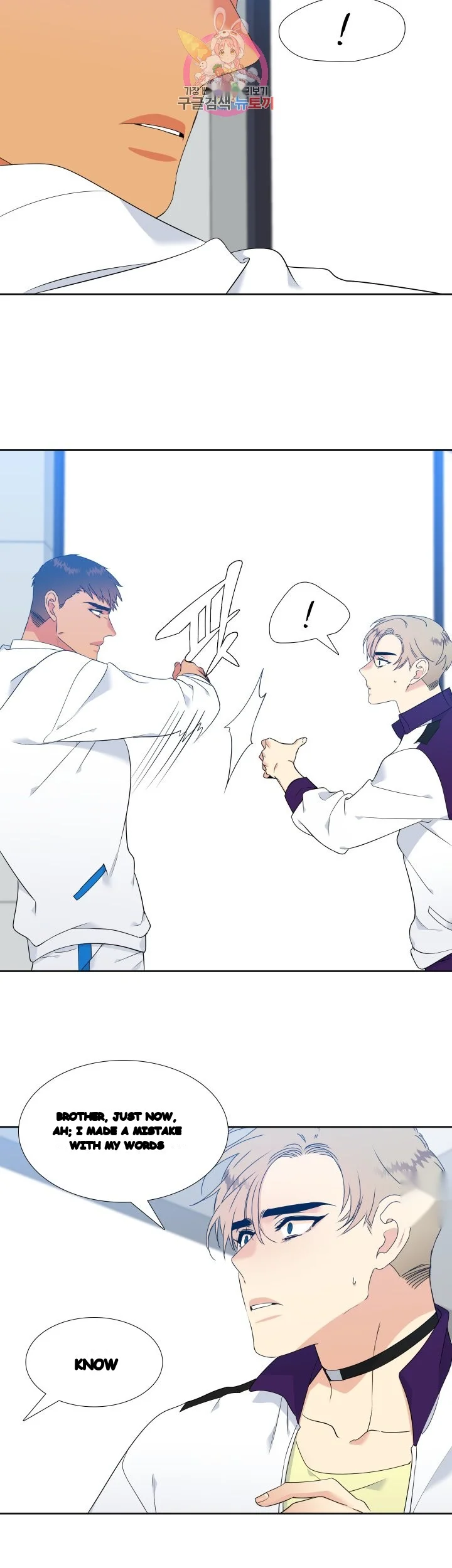 Blood Link Manhwa Online Agaaabb Chapter 13 - Page 9