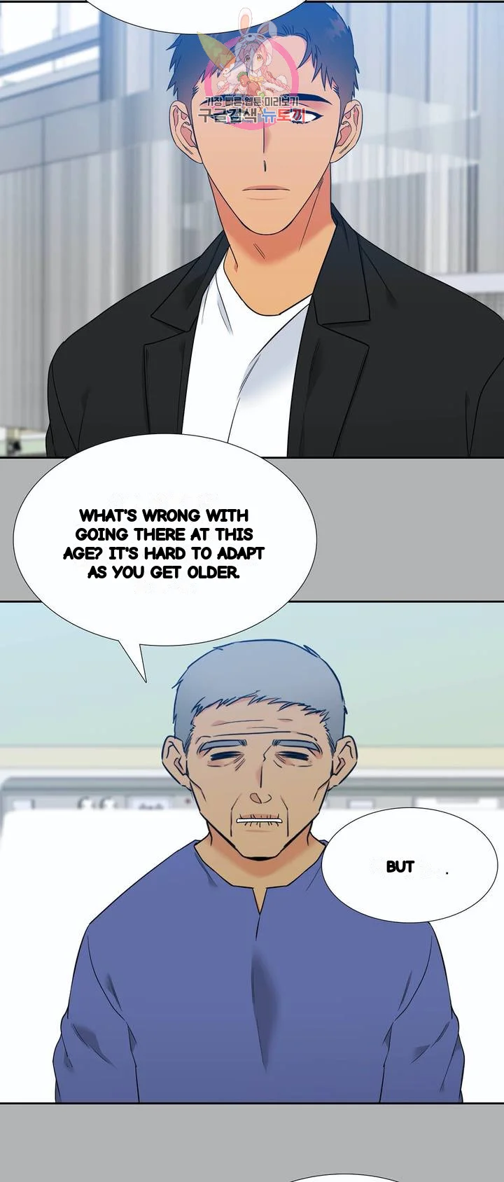 Blood Link Manhwa Online Agaaabb Chapter 133 - Page 12