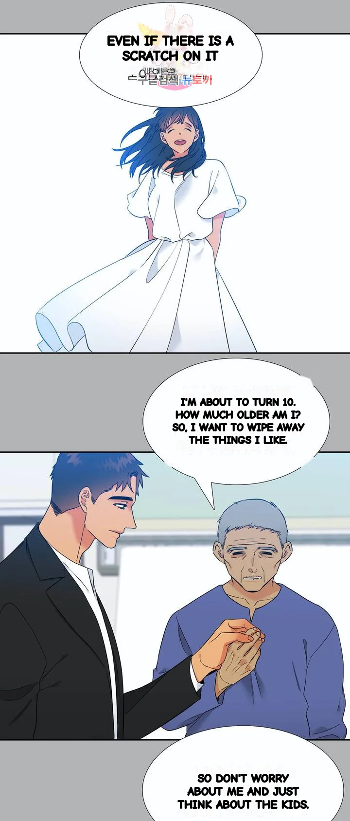 Blood Link Manhwa Online Agaaabb Chapter 133 - Page 14