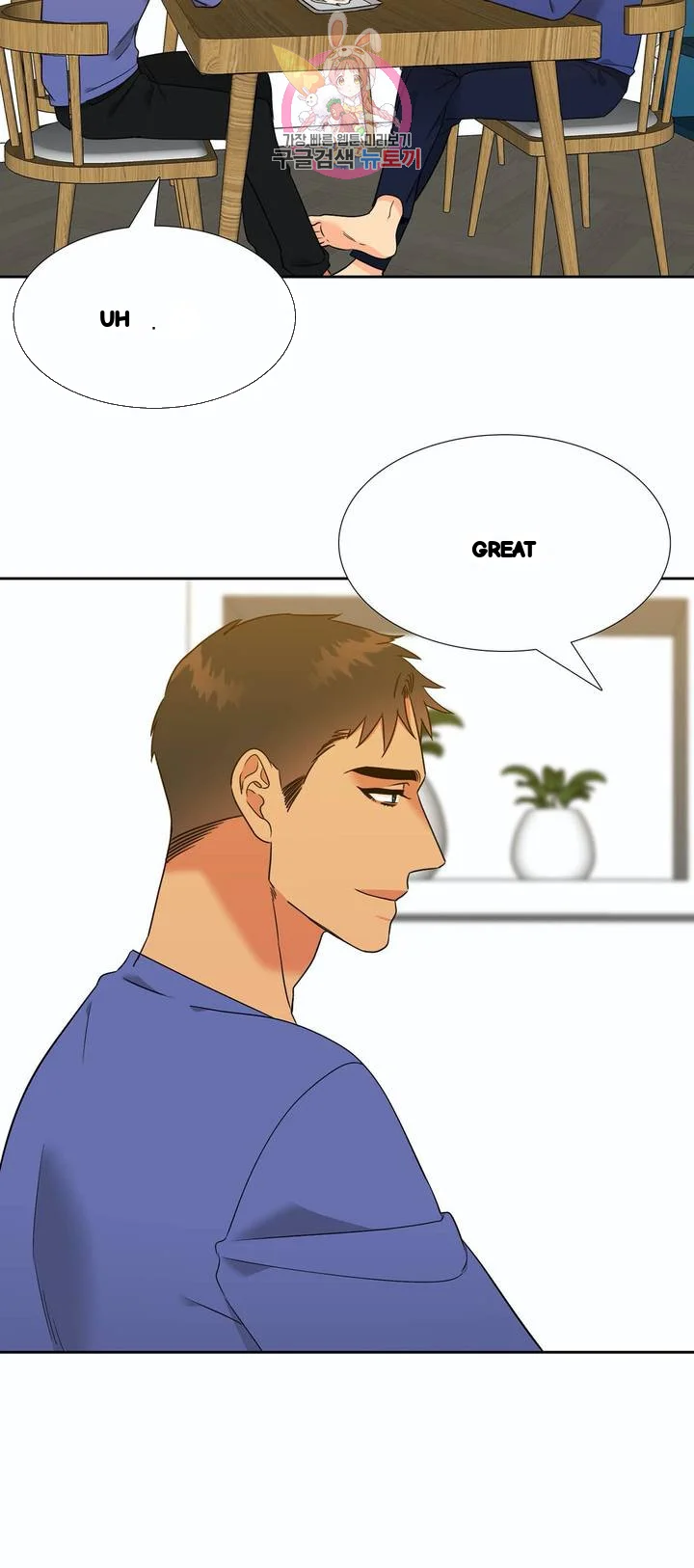 Blood Link Manhwa Online Agaaabb Chapter 133 - Page 19