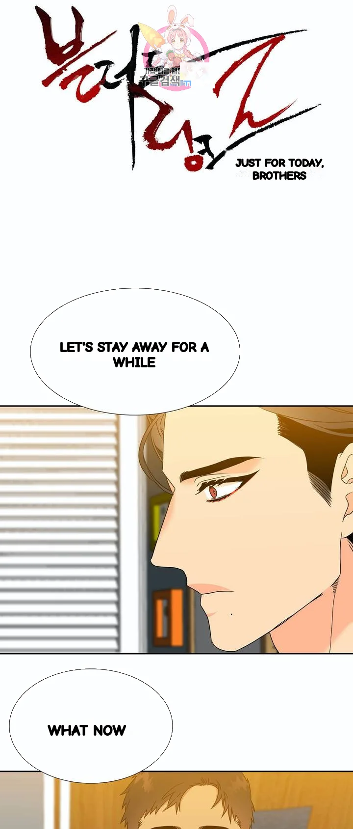 Blood Link Manhwa Online Agaaabb Chapter 133 - Page 2