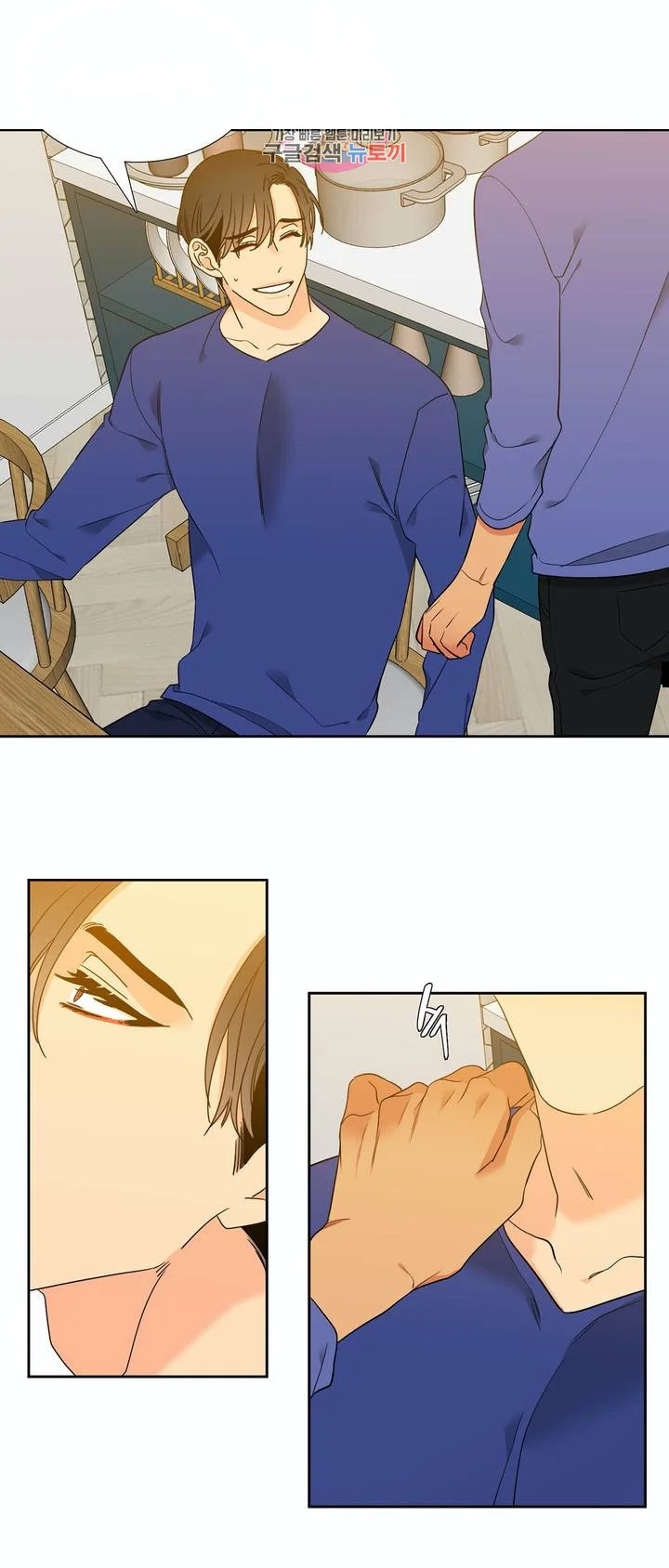 Blood Link Manhwa Online Agaaabb Chapter 133 - Page 21