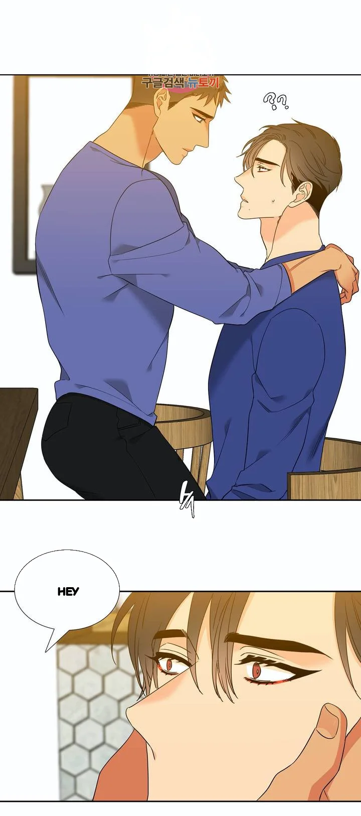 Blood Link Manhwa Online Agaaabb Chapter 133 - Page 22