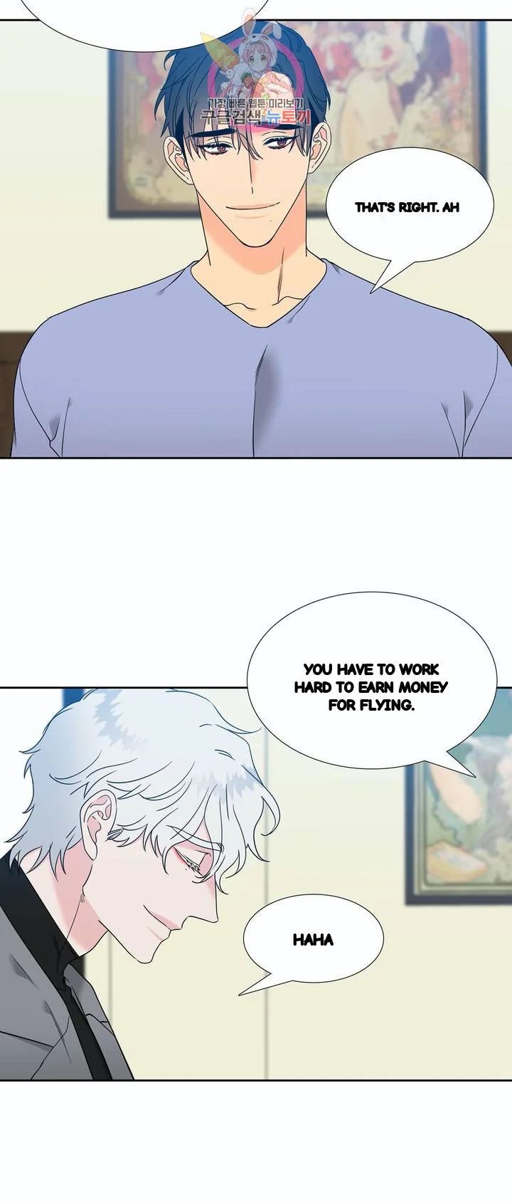 Blood Link Manhwa Online Agaaabb Chapter 133 - Page 30