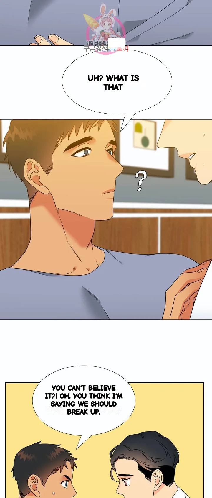 Blood Link Manhwa Online Agaaabb Chapter 133 - Page 6