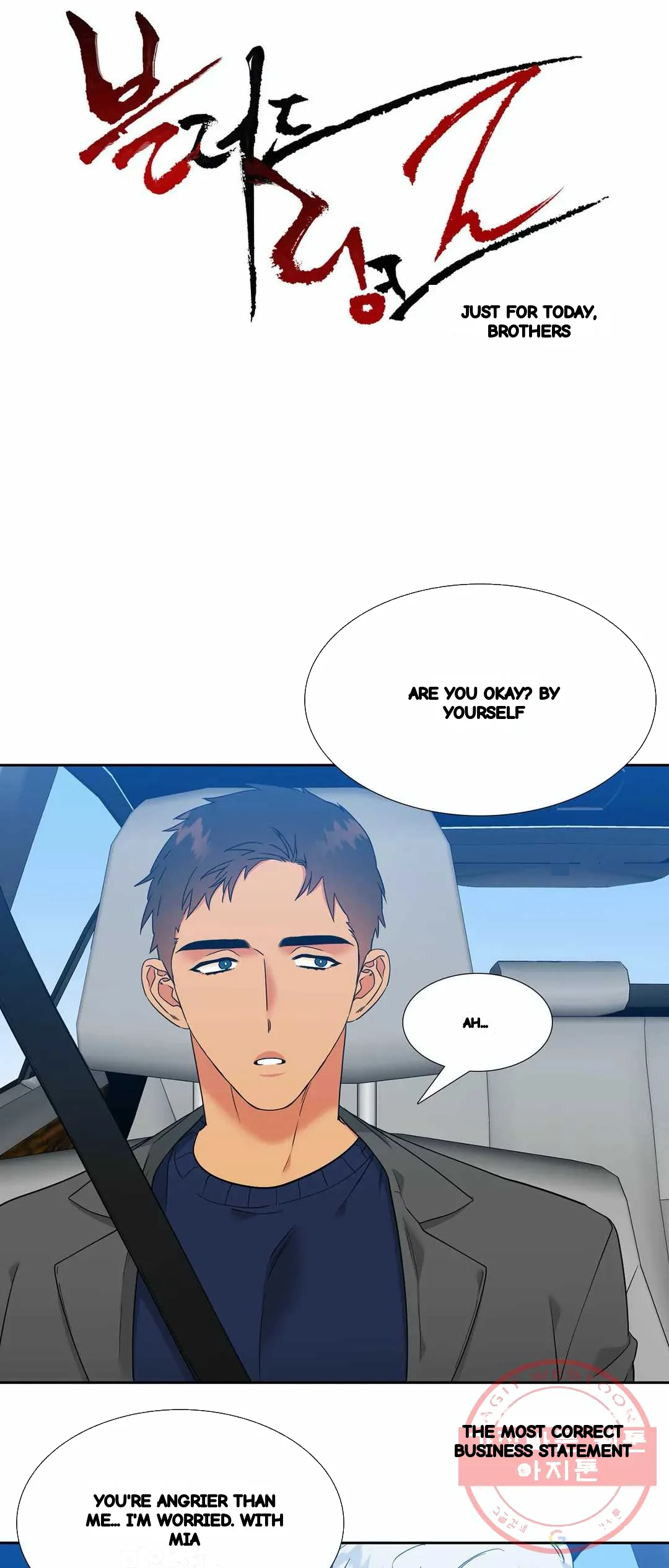 Blood Link Manhwa Online Agaaabb Chapter 134 - Page 2