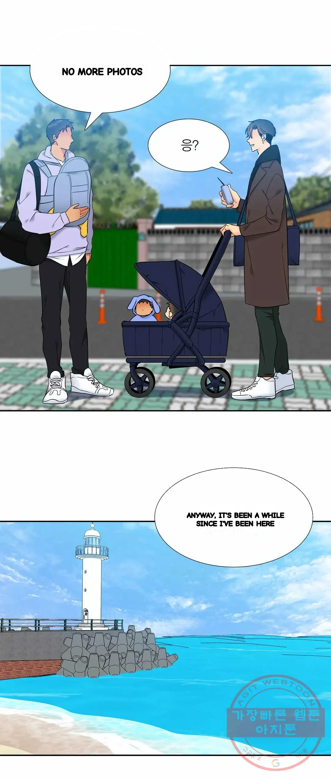 Blood Link Manhwa Online Agaaabb Chapter 134 - Page 20