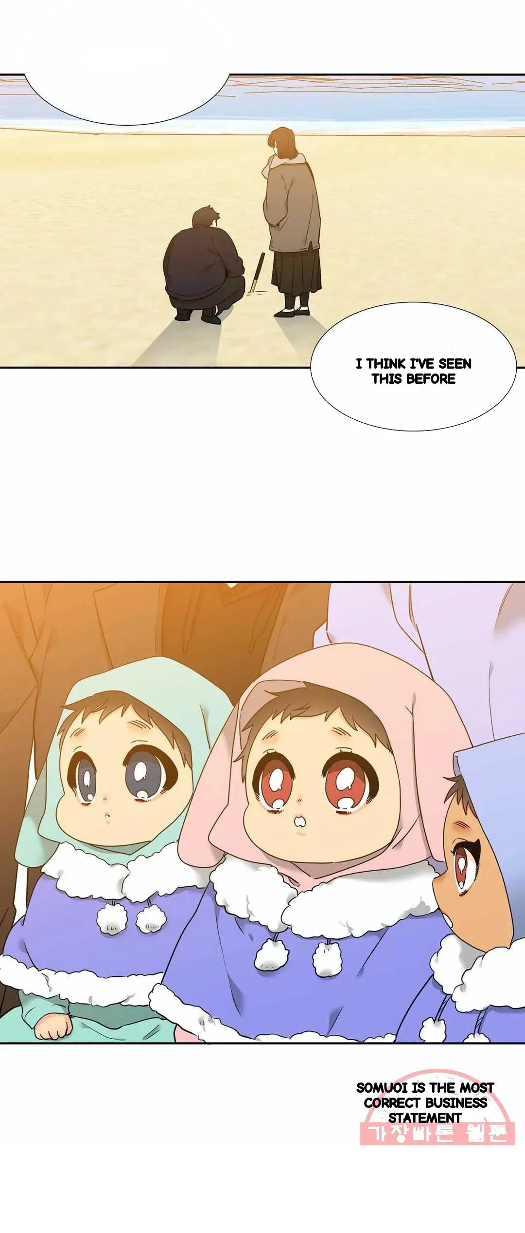 Blood Link Manhwa Online Agaaabb Chapter 134 - Page 27