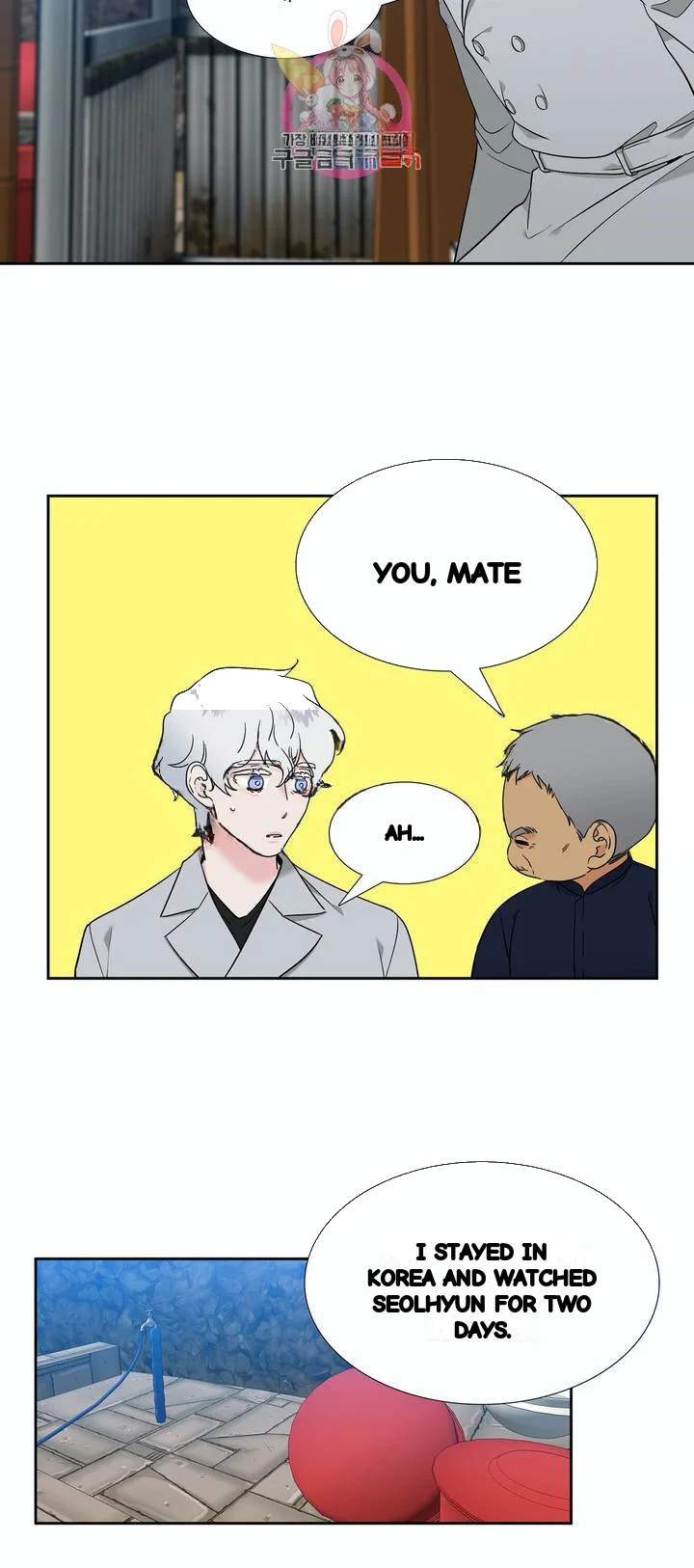 Blood Link Manhwa Online Agaaabb Chapter 135 - Page 10