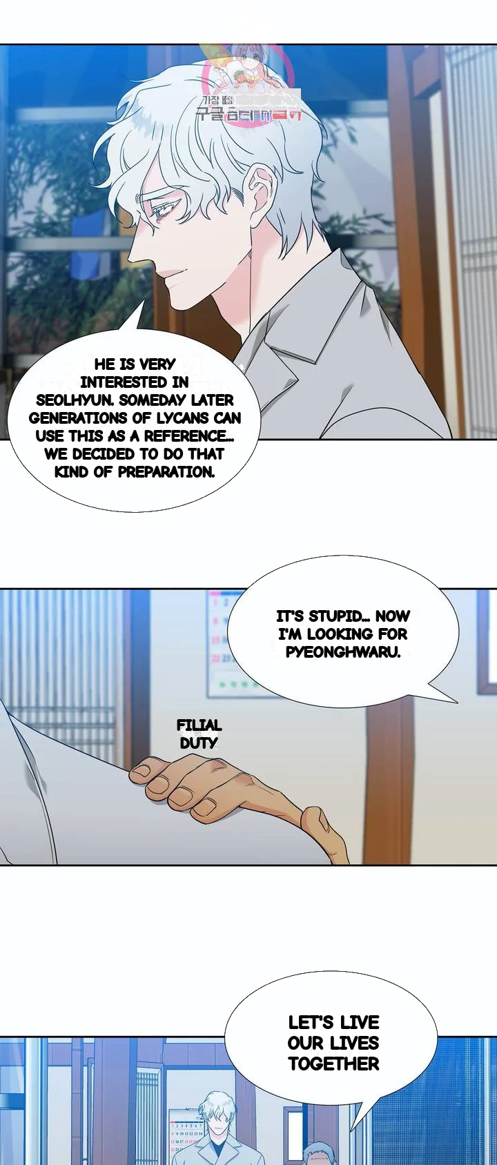Blood Link Manhwa Online Agaaabb Chapter 135 - Page 11
