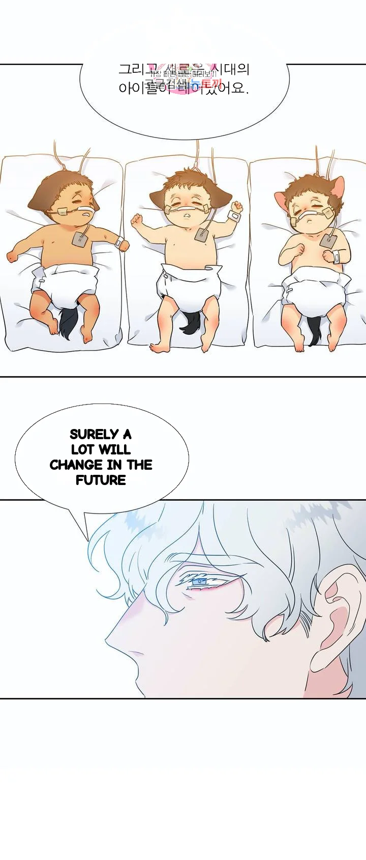 Blood Link Manhwa Online Agaaabb Chapter 135 - Page 14