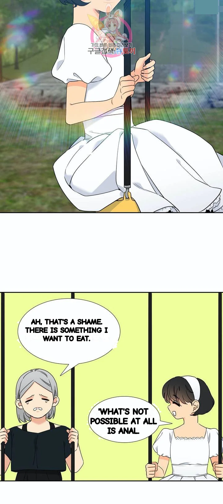 Blood Link Manhwa Online Agaaabb Chapter 135 - Page 22