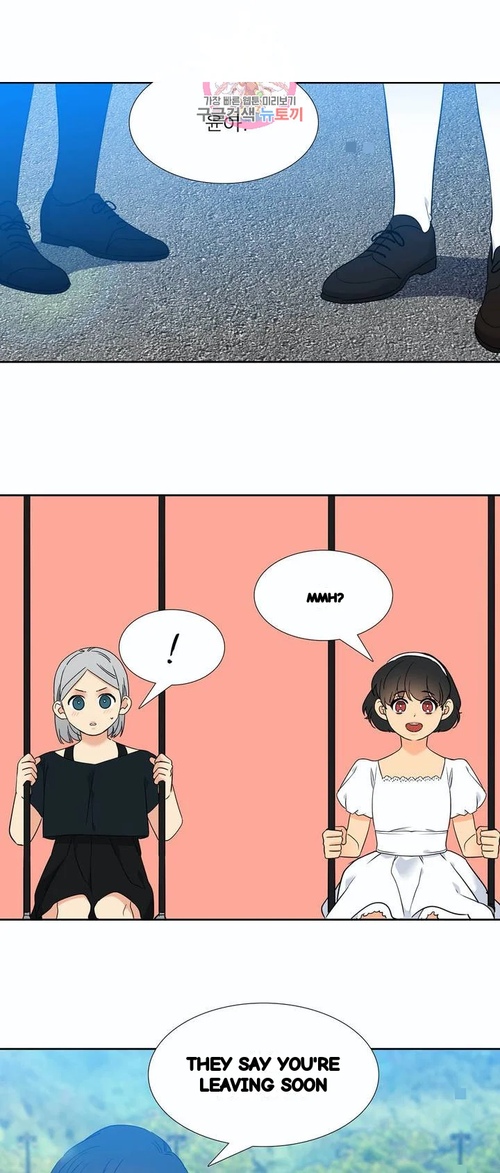 Blood Link Manhwa Online Agaaabb Chapter 135 - Page 23