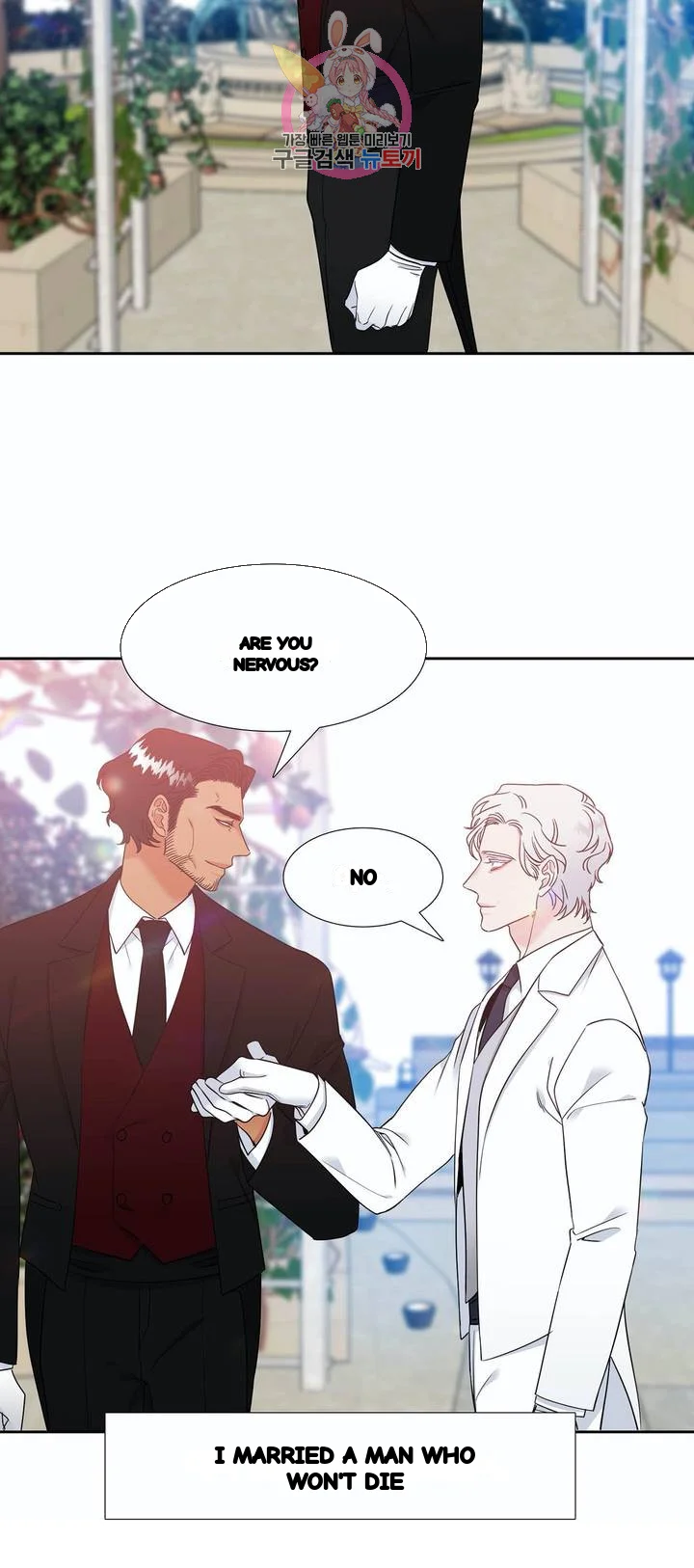 Blood Link Manhwa Online Agaaabb Chapter 135 - Page 28