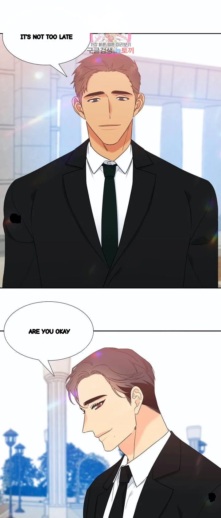 Blood Link Manhwa Online Agaaabb Chapter 135 - Page 32