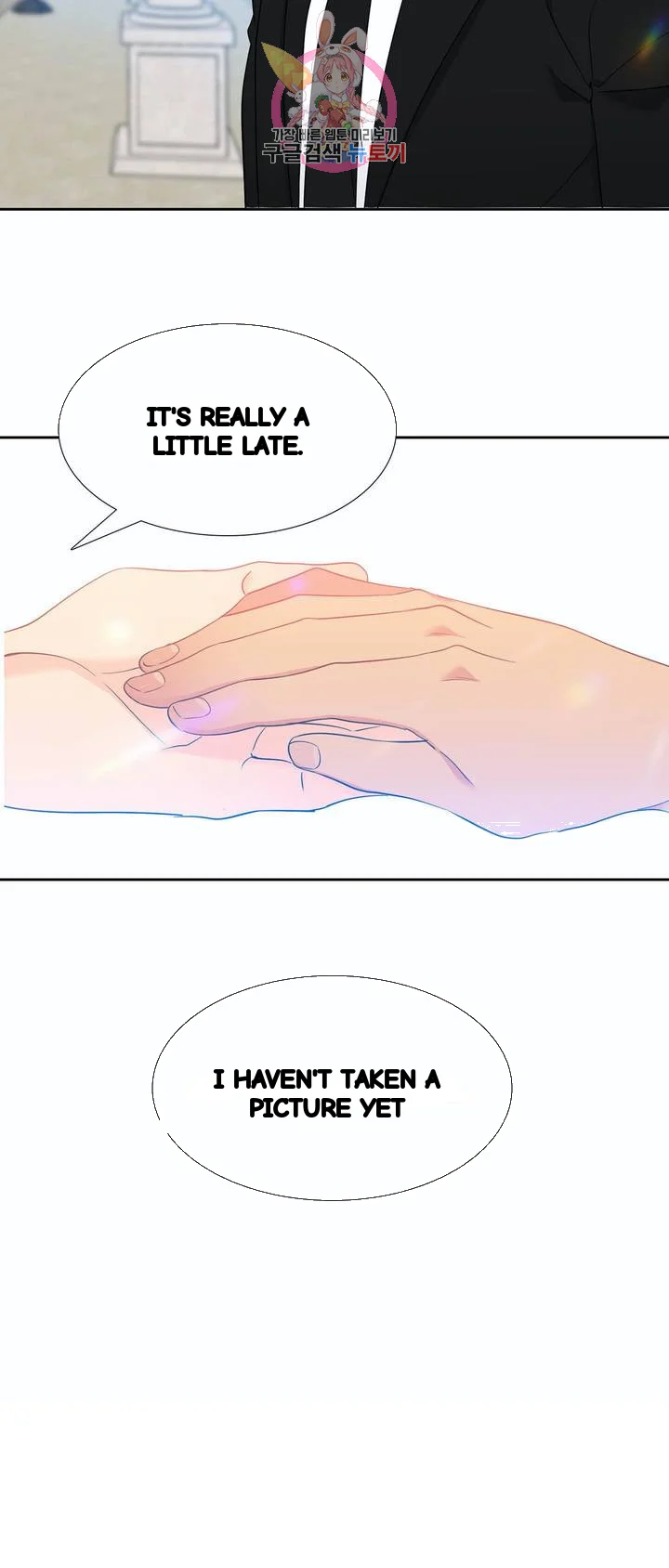 Blood Link Manhwa Online Agaaabb Chapter 135 - Page 33