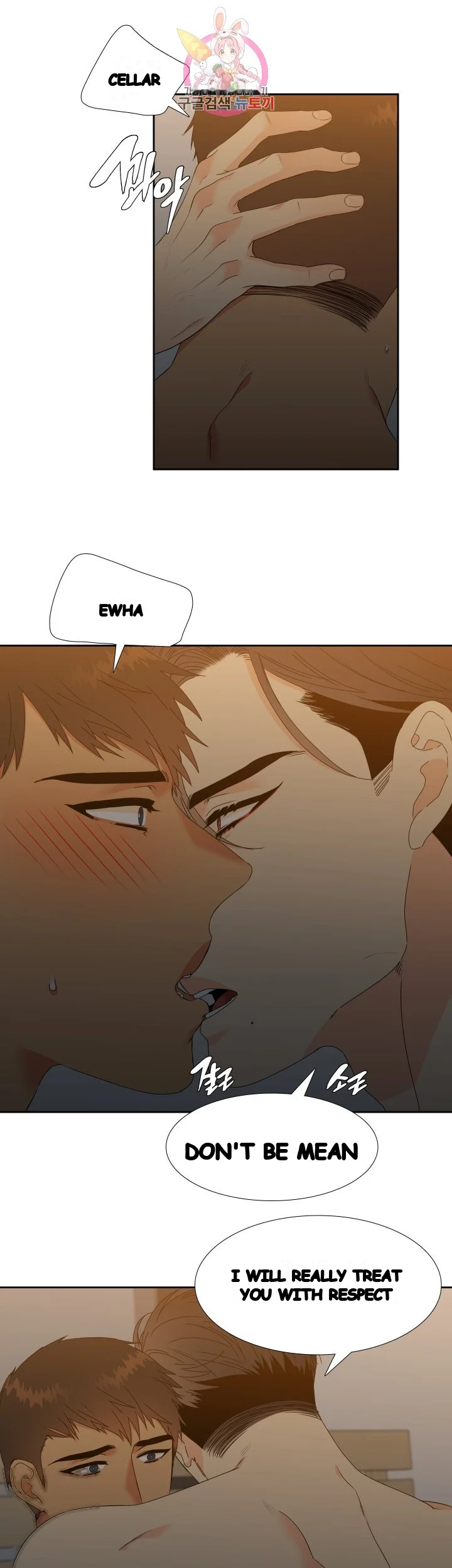Blood Link Manhwa Online Agaaabb Chapter 14 - Page 10