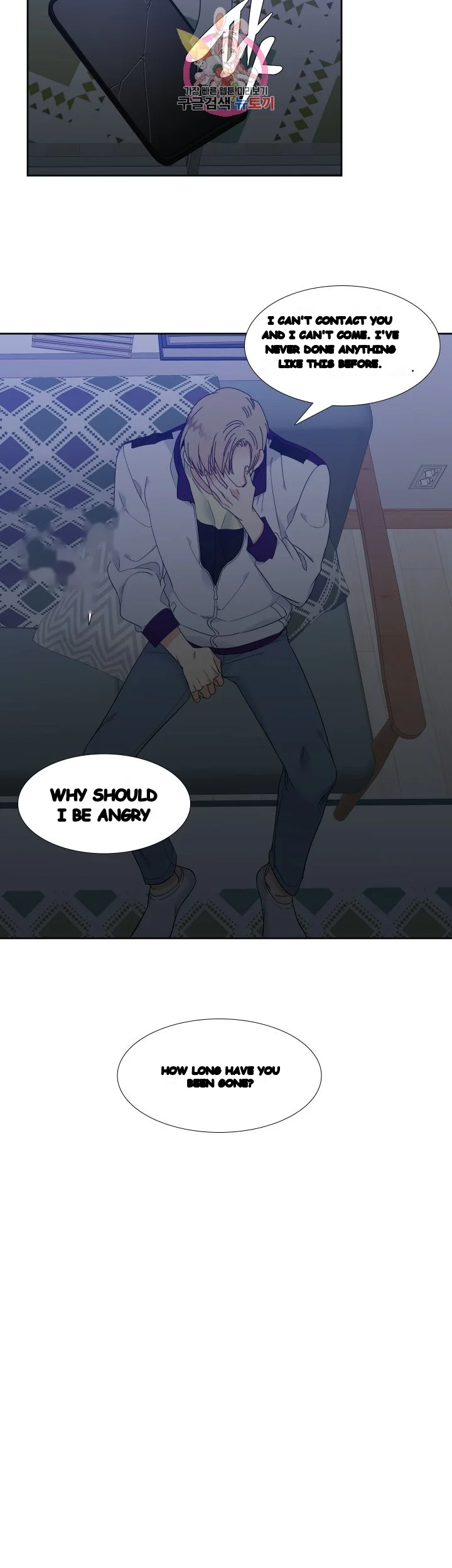 Blood Link Manhwa Online Agaaabb Chapter 14 - Page 13