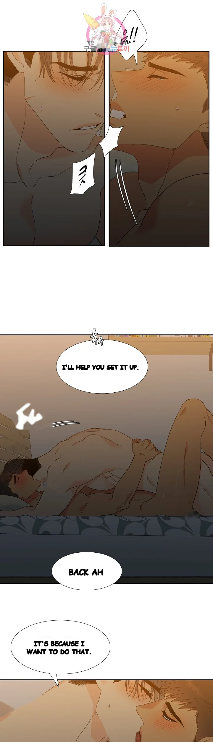 Blood Link Manhwa Online Agaaabb Chapter 14 - Page 16