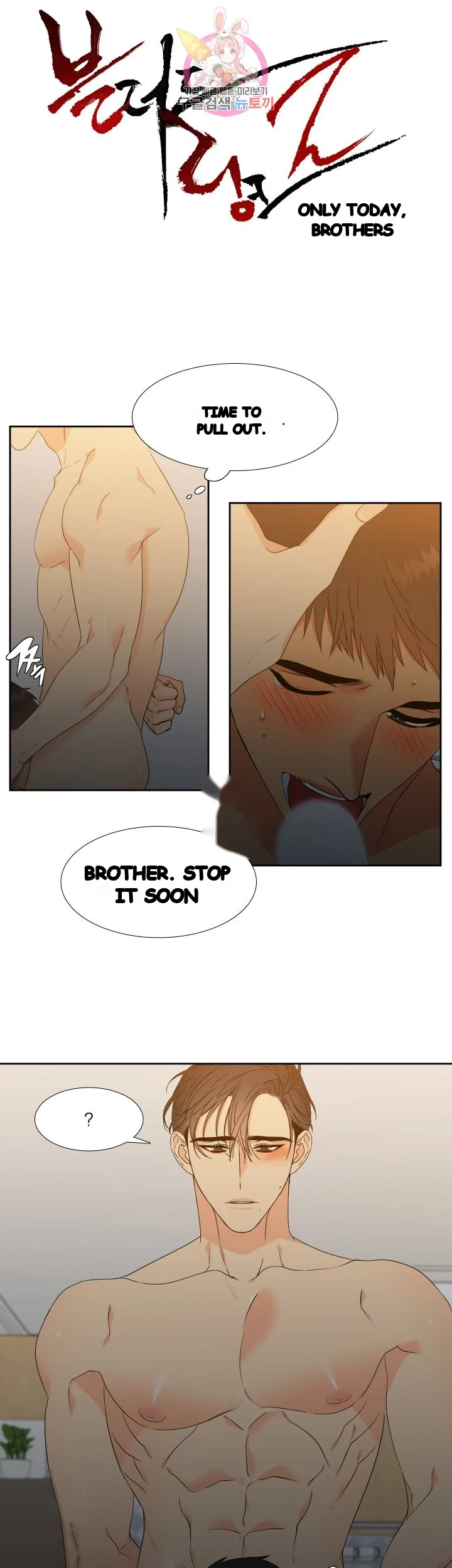 Blood Link Manhwa Online Agaaabb Chapter 14 - Page 2