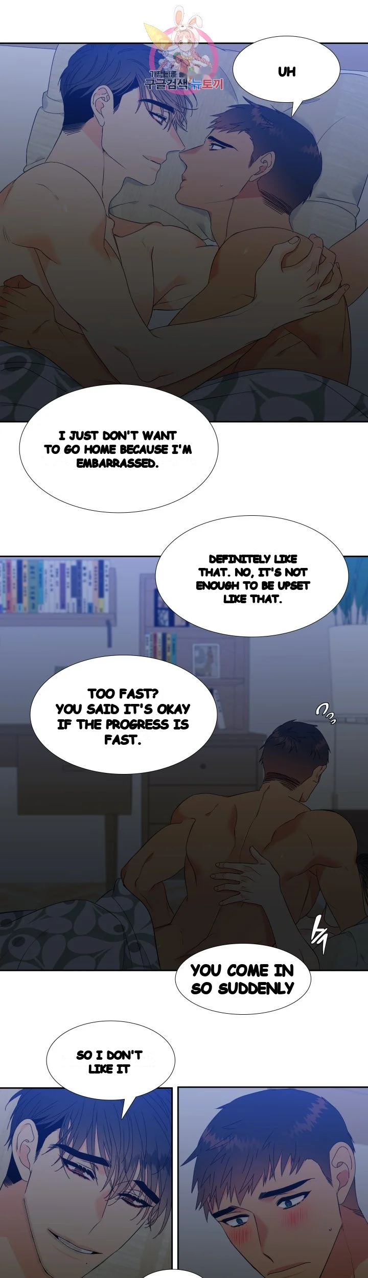Blood Link Manhwa Online Agaaabb Chapter 14 - Page 20