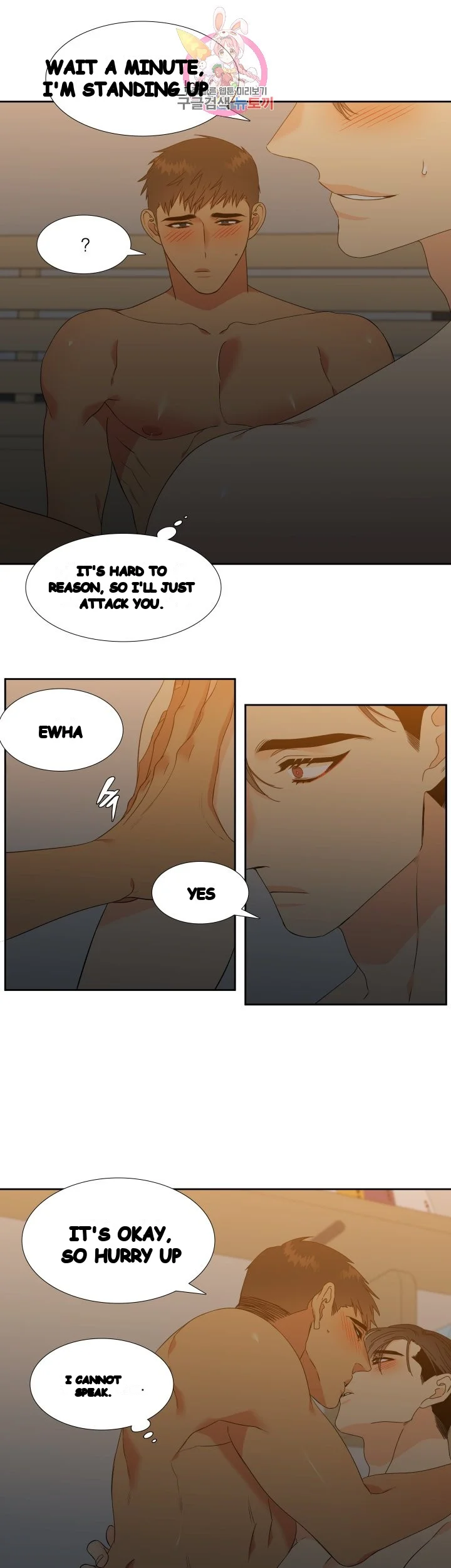 Blood Link Manhwa Online Agaaabb Chapter 14 - Page 8