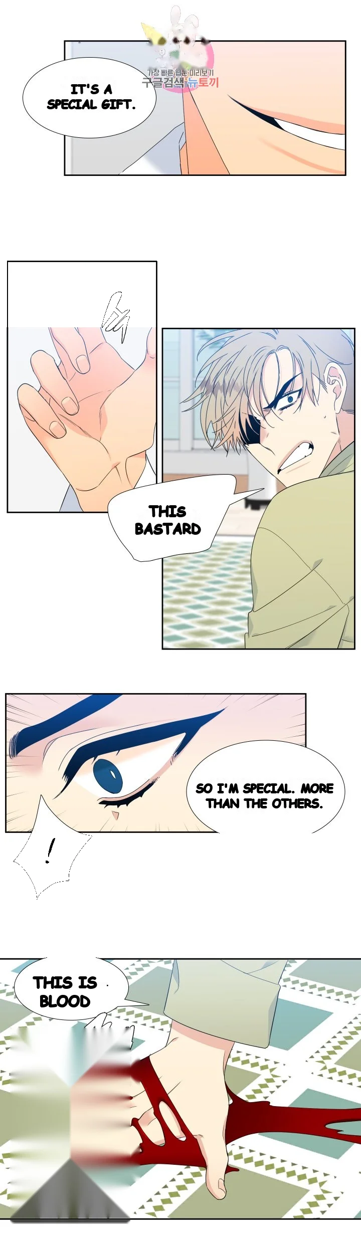 Blood Link Manhwa Online Agaaabb Chapter 15 - Page 11