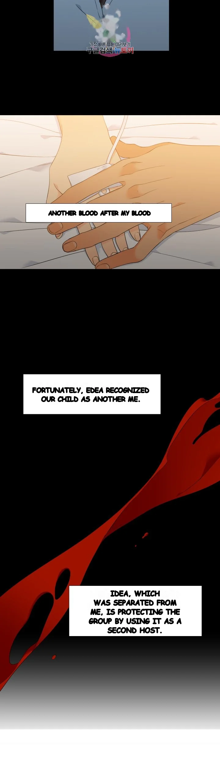 Blood Link Manhwa Online Agaaabb Chapter 15 - Page 19