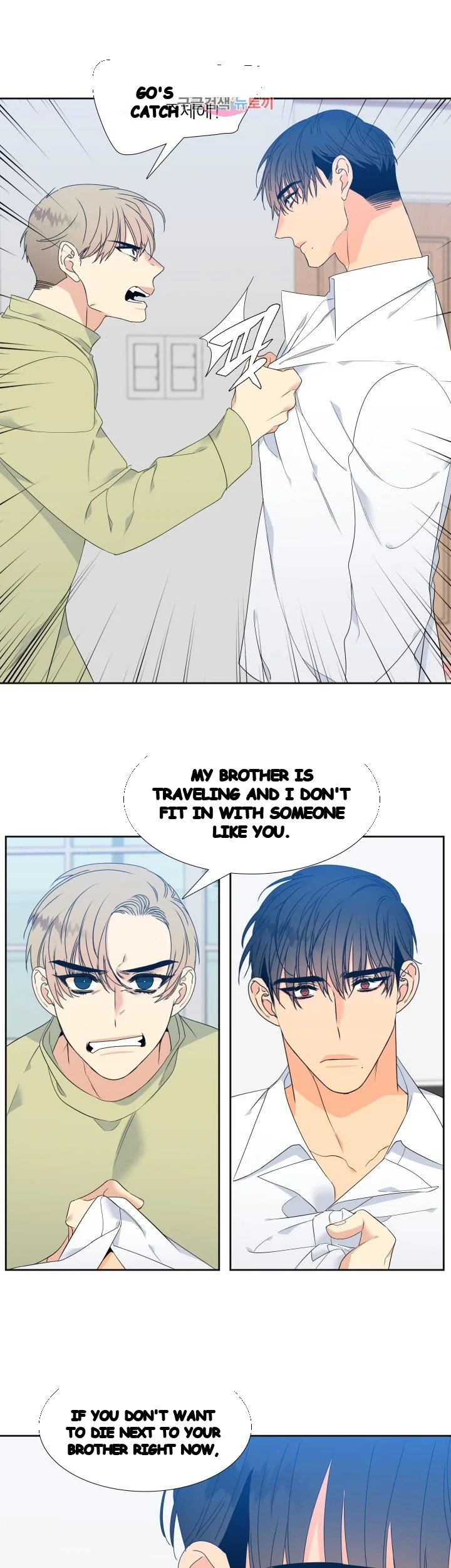Blood Link Manhwa Online Agaaabb Chapter 15 - Page 8
