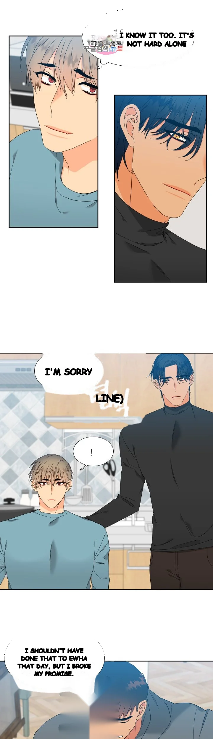 Blood Link Manhwa Online Agaaabb Chapter 17 - Page 12