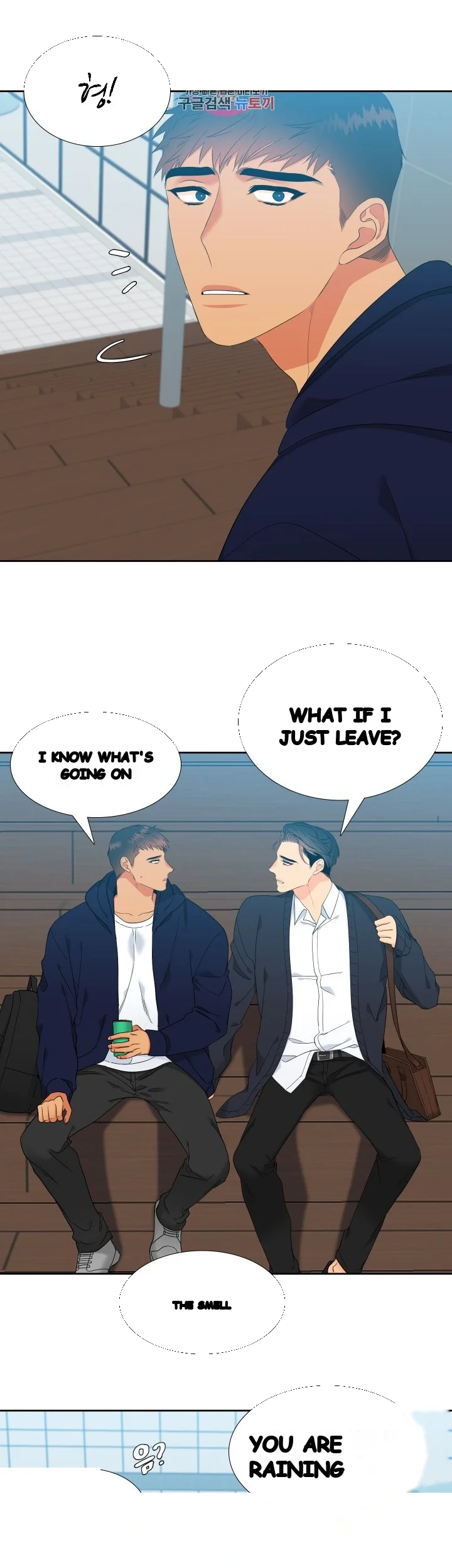 Blood Link Manhwa Online Agaaabb Chapter 18 - Page 16