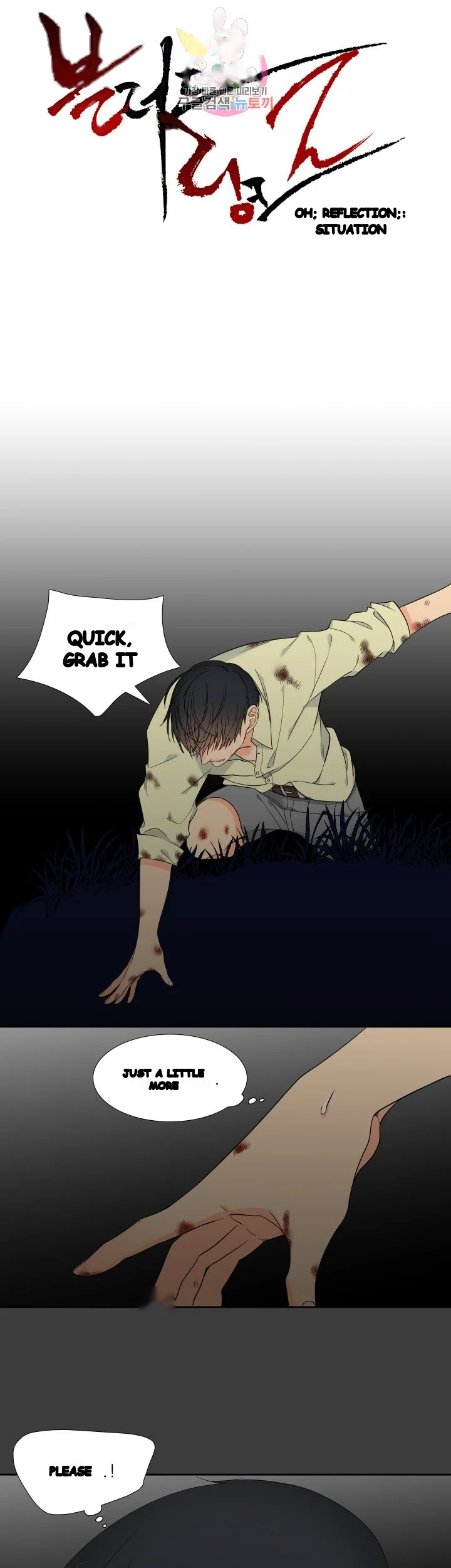 Blood Link Manhwa Online Agaaabb Chapter 18 - Page 2
