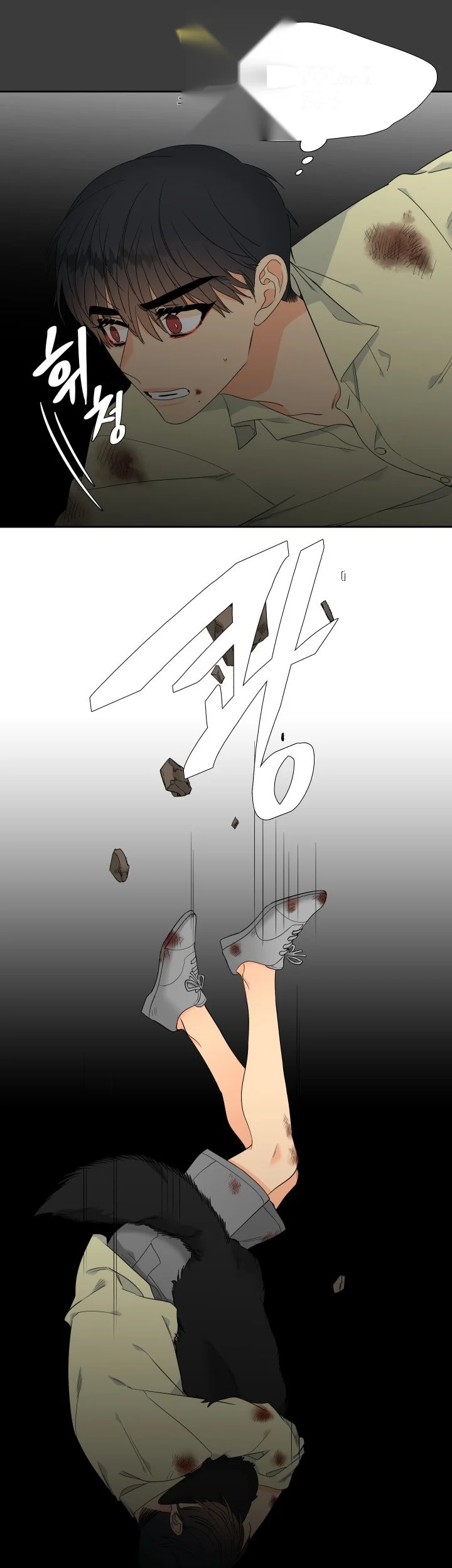 Blood Link Manhwa Online Agaaabb Chapter 18 - Page 4