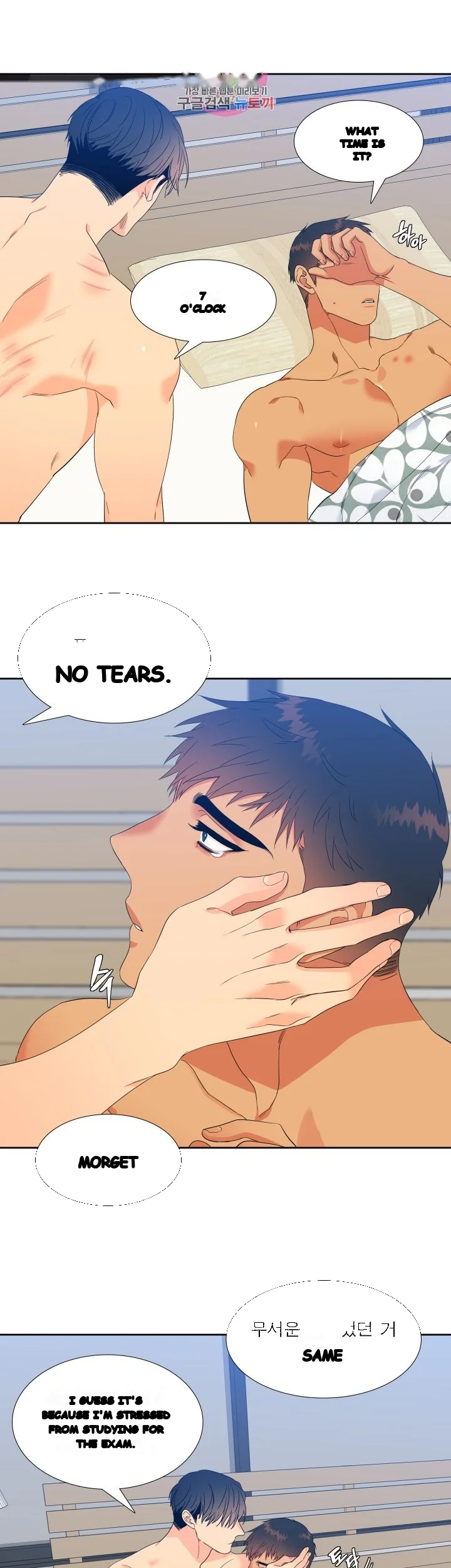 Blood Link Manhwa Online Agaaabb Chapter 20 - Page 12