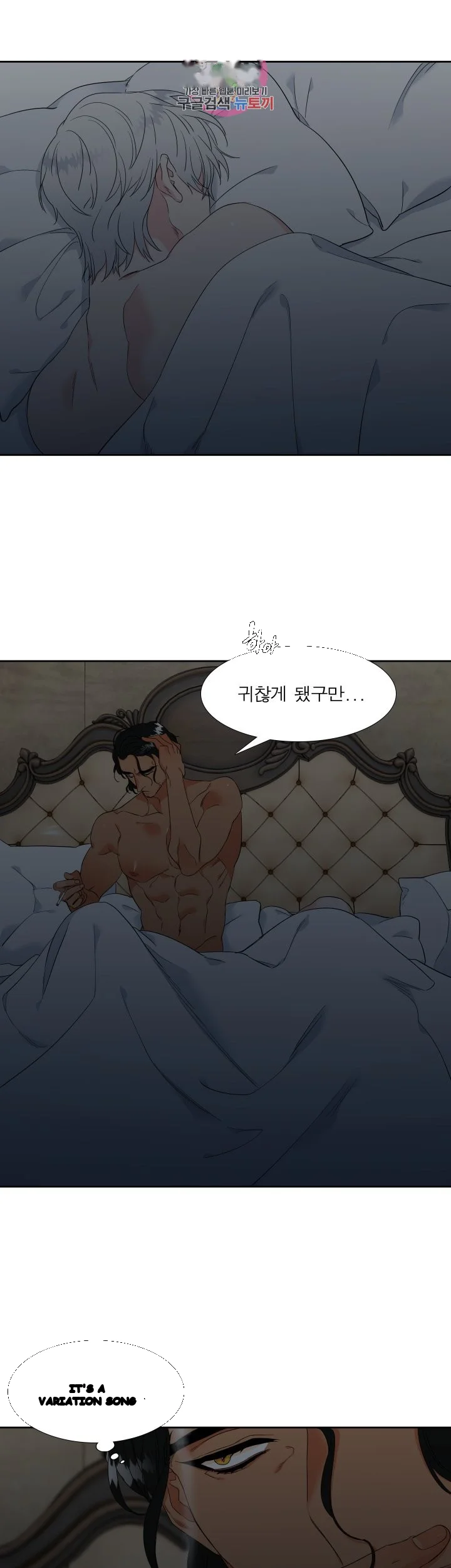 Blood Link Manhwa Online Agaaabb Chapter 20 - Page 22