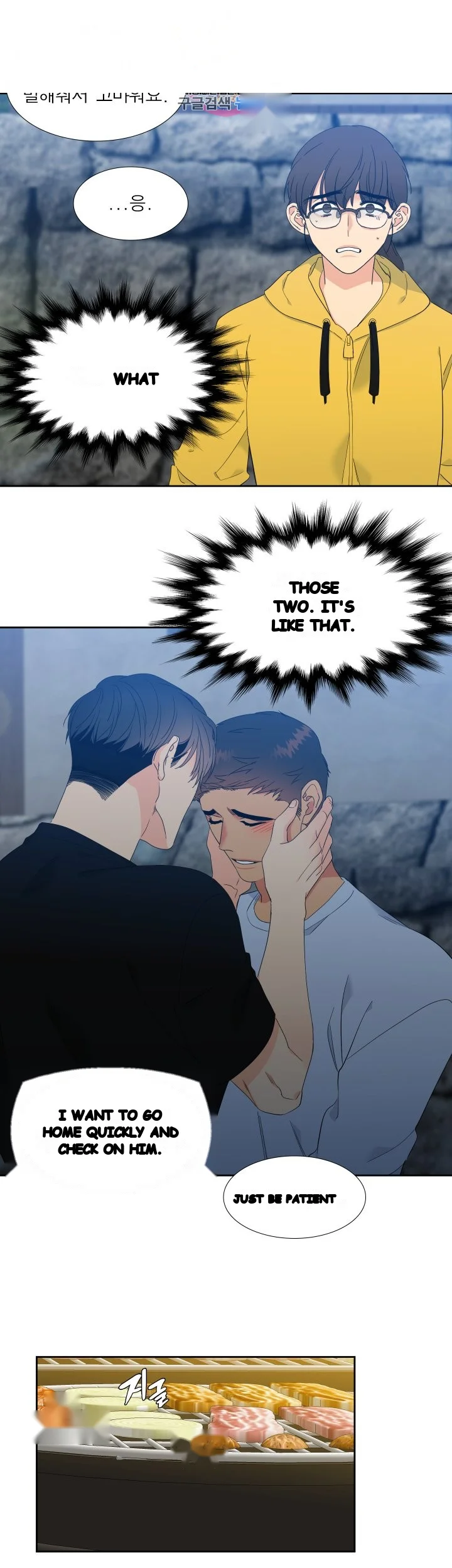 Blood Link Manhwa Online Agaaabb Chapter 21 - Page 16
