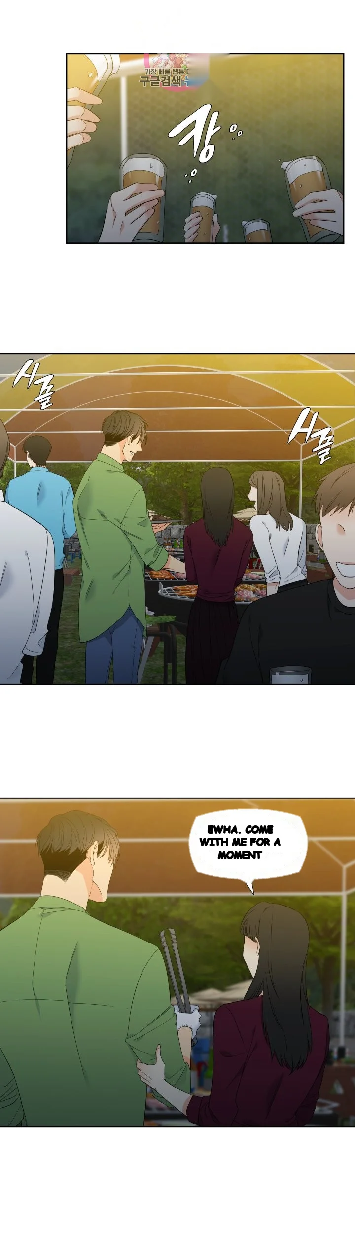 Blood Link Manhwa Online Agaaabb Chapter 21 - Page 17