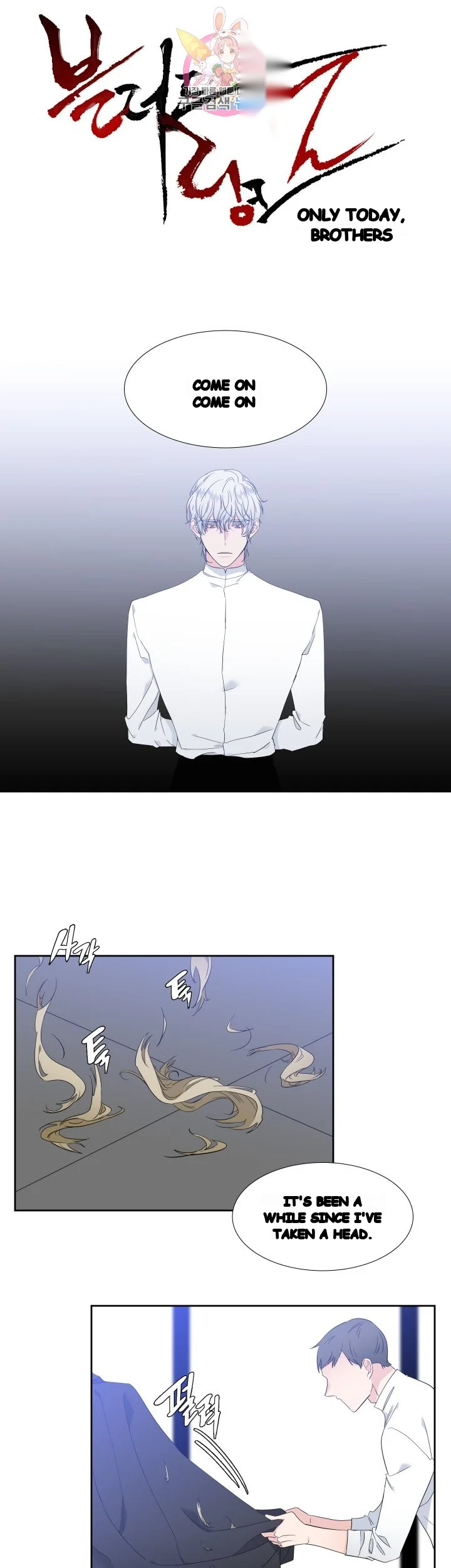 Blood Link Manhwa Online Agaaabb Chapter 21 - Page 2