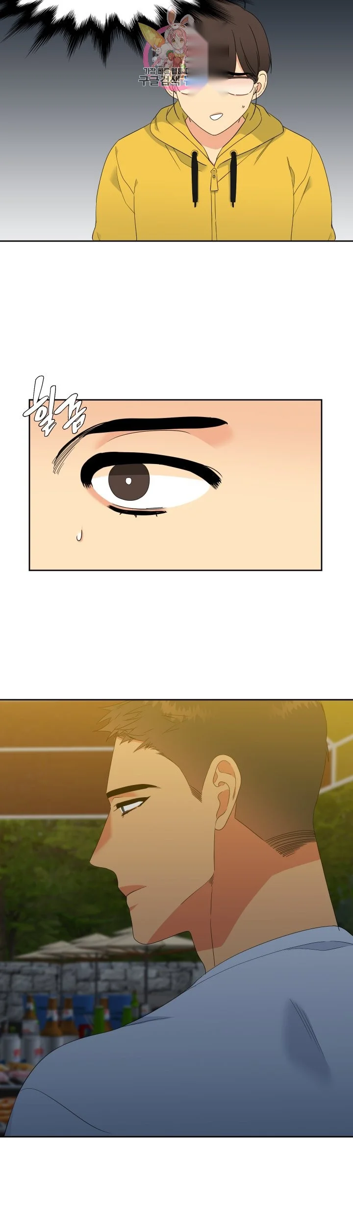 Blood Link Manhwa Online Agaaabb Chapter 21 - Page 21