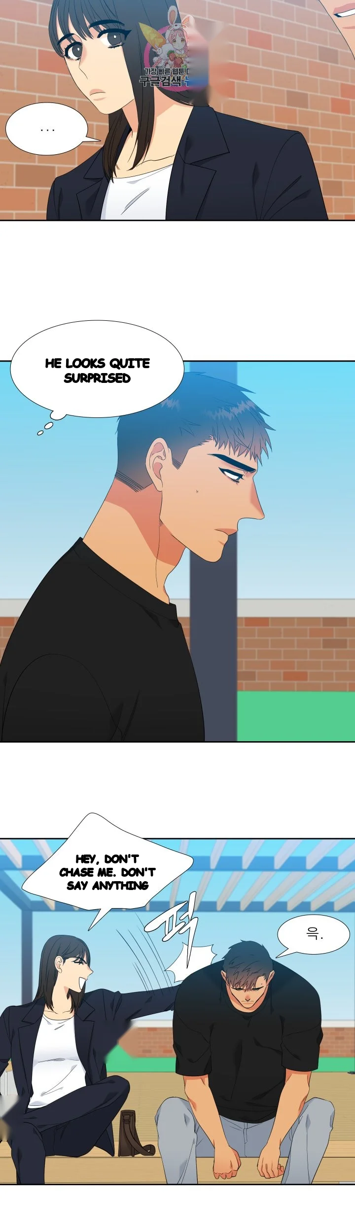 Blood Link Manhwa Online Agaaabb Chapter 22 - Page 11