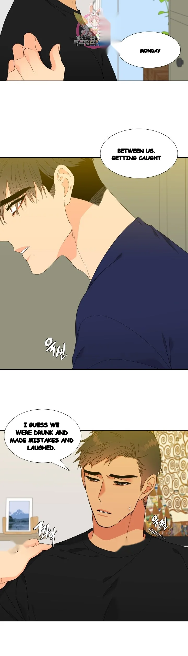 Blood Link Manhwa Online Agaaabb Chapter 22 - Page 23