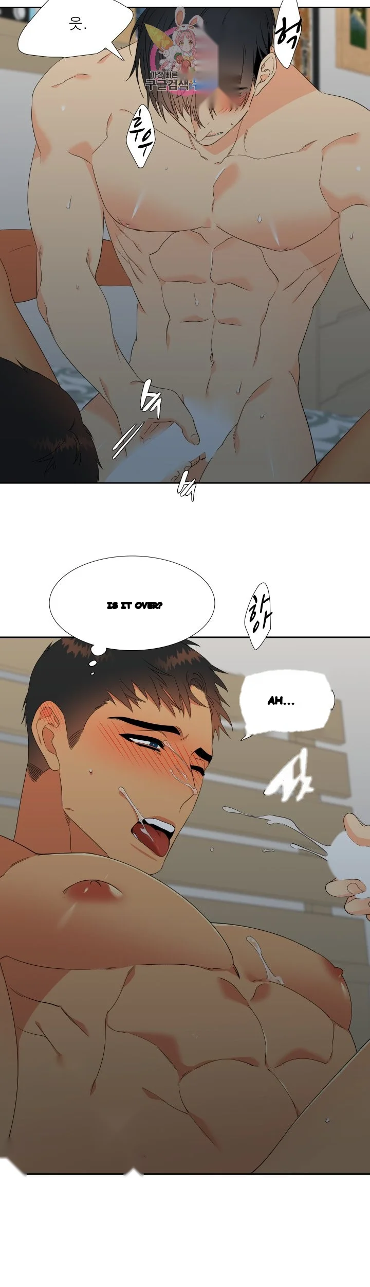 Blood Link Manhwa Online Agaaabb Chapter 23 - Page 11