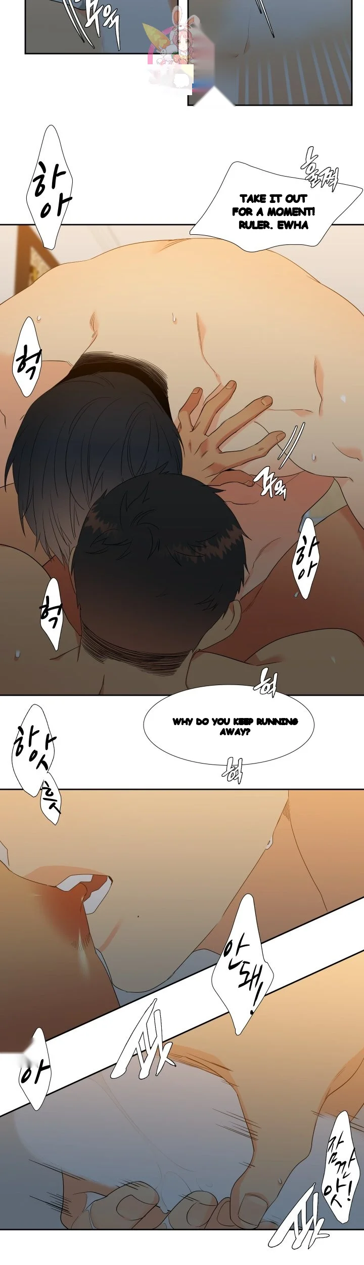 Blood Link Manhwa Online Agaaabb Chapter 23 - Page 15