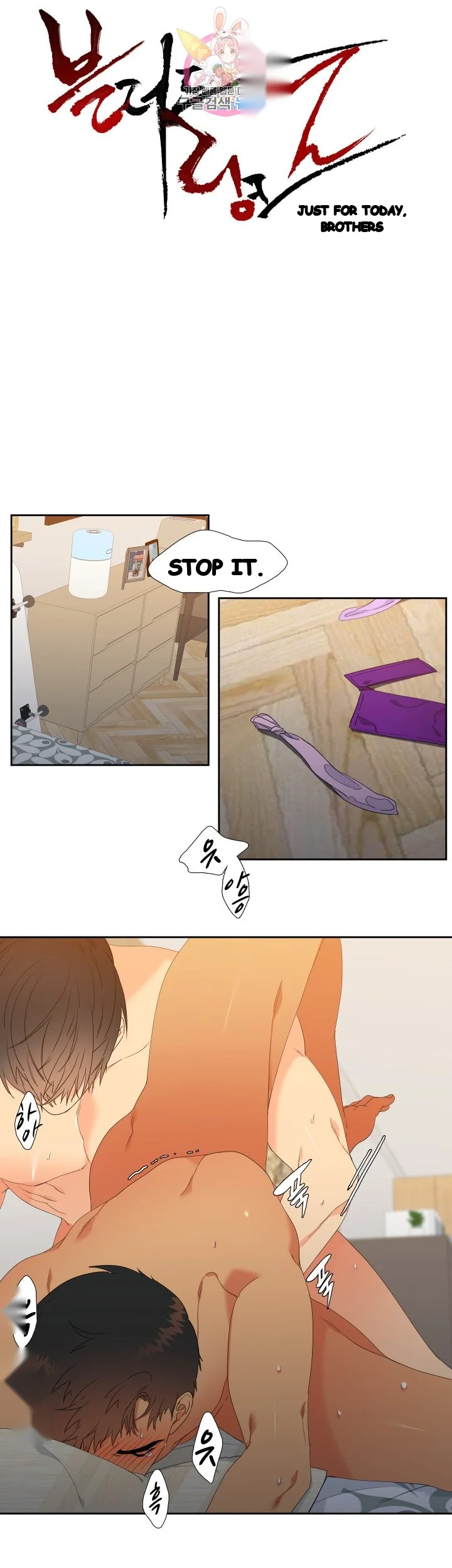 Blood Link Manhwa Online Agaaabb Chapter 23 - Page 2