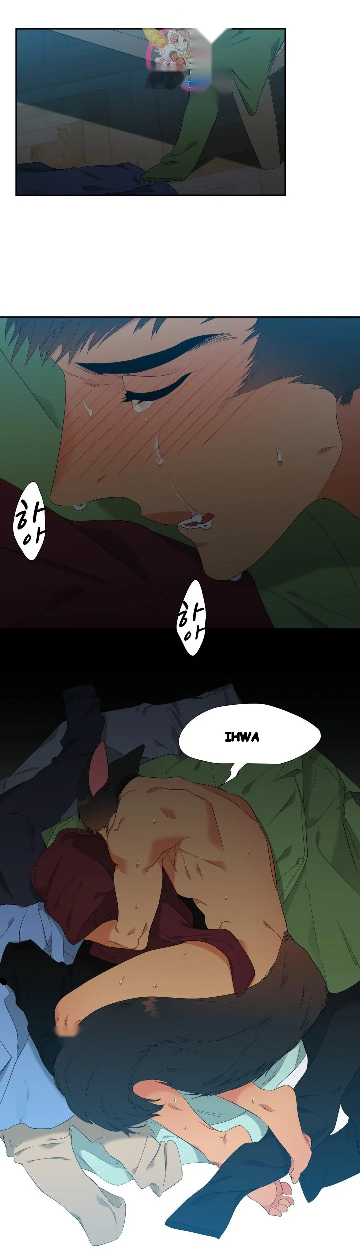 Blood Link Manhwa Online Agaaabb Chapter 24 - Page 17