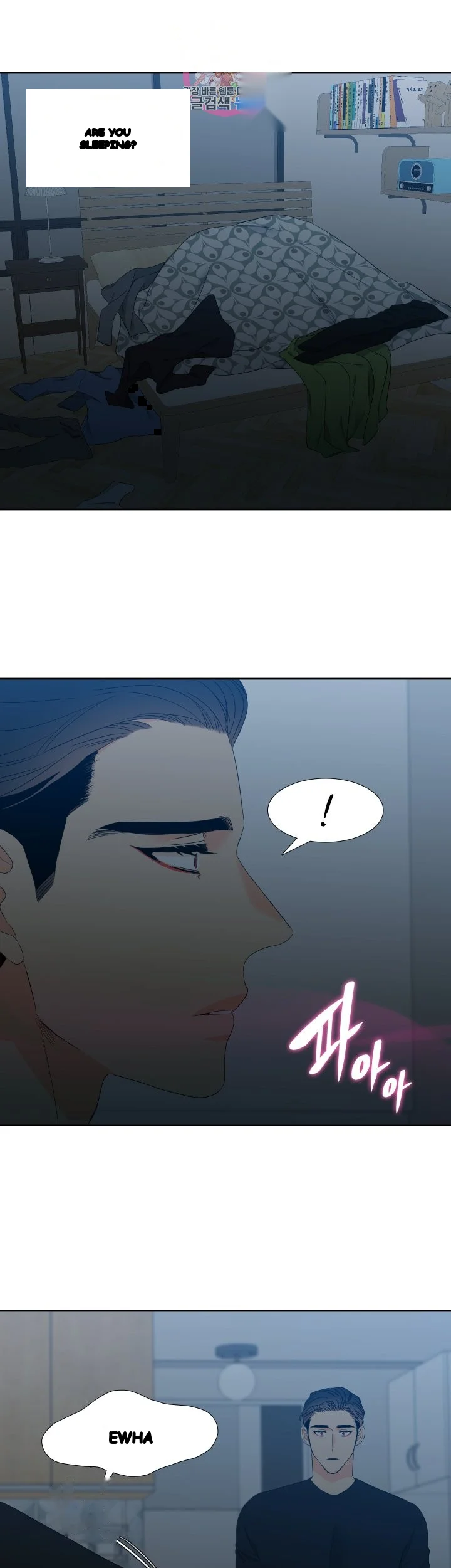 Blood Link Manhwa Online Agaaabb Chapter 24 - Page 20